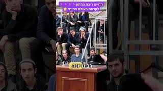 🏃‍♂️🏃‍♂️ *החיים כמרתון לקראת העולם האמיתי* 🏃‍♂️🏃‍♂️▪︎ מסר מהגר"ש אלתר #חיים #ריצה #מרתון