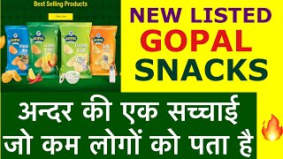 Gopal Snacks Stock analysis | Kya Multibagger Banega | How To Invest | Stock Market Latest News |LTS