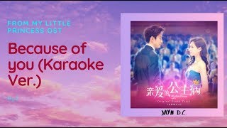 Because of you - by2 Karaoke Version (My  Little Princess OST)