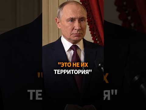 ШОКИРУЮЩИЕ заявления Путина