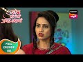 Abol Preetichi Ajab Kahani अबोल प्रीतीची अजब कहाणी Ep 186 Fu