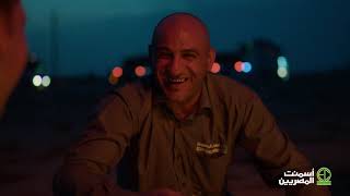 كلمات اغنية اعلان اسمنت المصريين مصطفى حجاج