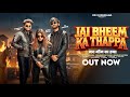 JAI BHEEM KA THAPPA Official Video Rd Gudhrana Numberdar Yash Khushi Gautam New Jatav Song 2025