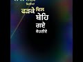 Hathyar Gippy Grewal Watsapp Status Gippy Grewal New Song Gippy Grewal Song Status 2019