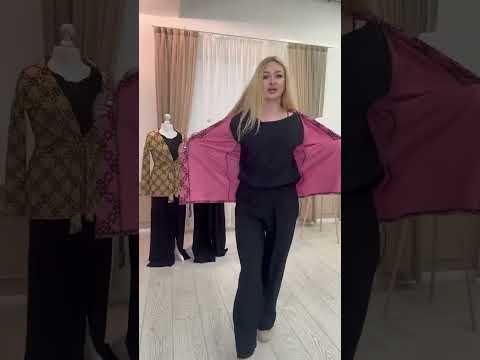 Костюм Левина Золотой 