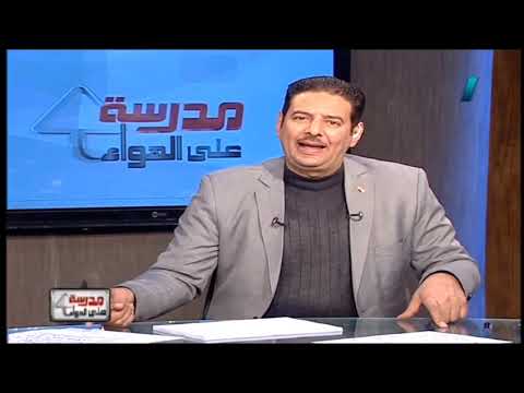 تاريخ 3 ثانوي ( تابع انجازات ثورة 23 يوليو 1952 ) أ أحمد صلاح 11-02-2019