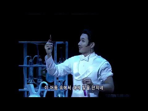 2004 조승우 - First Transformation (Jekyll & Hyde)