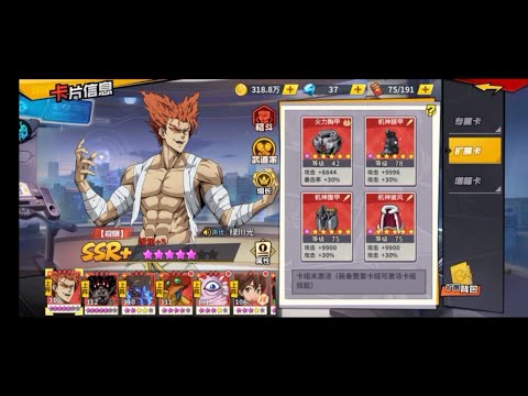 My Ultimate Attack Garou Set Build One Punch Man The Strongest