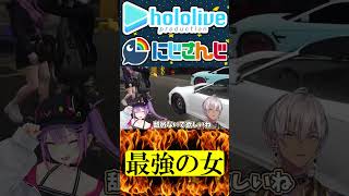 確定BGM【にじさんじ＆ホロライブ】常闇トワ/イブラヒム　#vtuber #ホロライブ