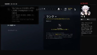 ランクマ
