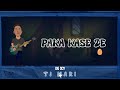 BIG DEN TI MARI FT EYYOWZA Lyrics Video Official