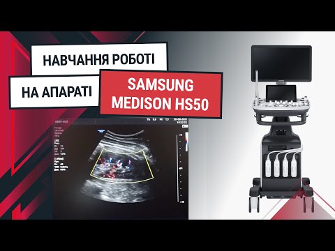 Обучение работе по УЗИ аппаратом SAMSUNG HS50 на конвексном, линейном, кардиологическом датчиках - Статьи RH