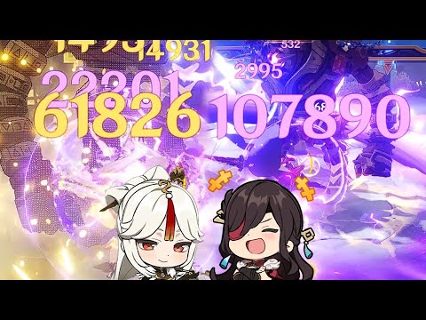 OH YEAH! SHOCK AND ROCK WITH BEIGUANG