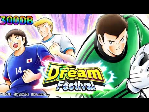 Gacha Dream Festival - Captain Tsubasa Dream Team