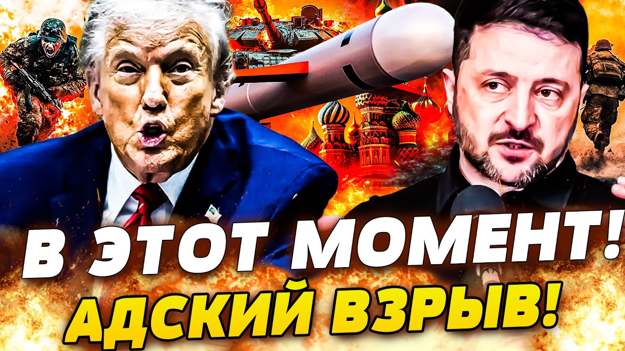 🔥7 МИНУТ НАЗАД! СЕНАТ ВІДВИНУЛ УЛЬТИМАТУМ ТРАМПУ! ТОМАГАВКИ УКРАИНЕ УЖЕ! РУС