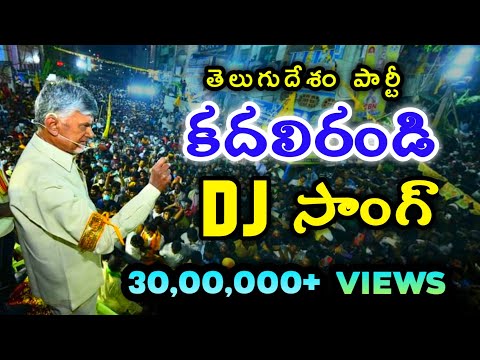 download lagu mp3 mp4 Tdp Dj Songs, download mp3 Tdp Dj Songs free download, download mp3 Tdp Dj Songs