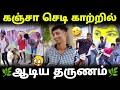 இதோ உங்களுக்காக 𝗖𝗵𝗲𝗻𝗻𝗮𝗶 𝗽𝘂𝗹𝗹𝗶𝗻�