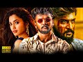 New Kannada Full Movie Dhanveerah Reeshma Nanaiah 2025 Latest Kannada Movies