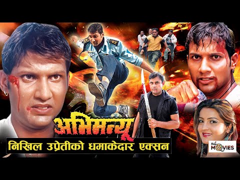निखिल उप्रेतीको बबाल Action || Nepali Movie Abhimanyu full Action Scenes ||