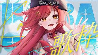 【歌枠】新しいマイクで歌います🎤【ぶいすぽ / 猫汰つな】