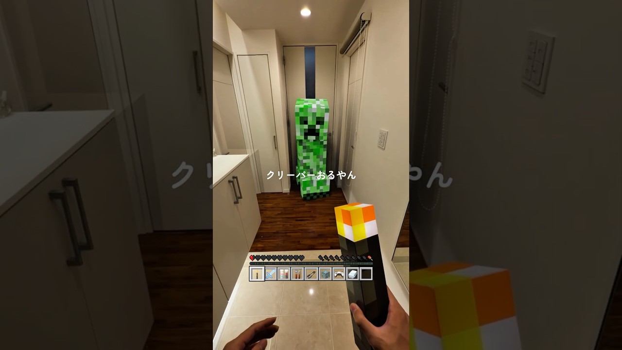 マイクラすぎる男の日常🐔#マイクラ #マインクラフト #マイクラ実況 #クリーパー #minecraft #minecraftshorts