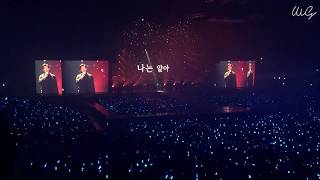 20190113 눈을 맞춰 - god 20th [PRESENT]