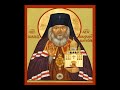Acatistul Sfantului Ioan Maximovici 19 Iunie 2 Iulie Ieromonah Leontie Fusa
