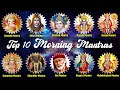 10 MOST POWERFUL MANTRAS TO IMPROVE YOUR LIFE आपके दिन की सही शुरु�