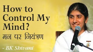 How To Control My Mind?: 7b: BK Shivani (English Subtitles)