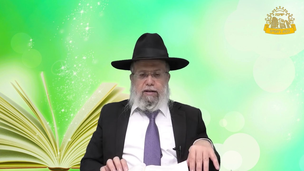 המשנה היומית | מהמשנה עד להלכה | מסכת ברכות פרק א' משנה ג'