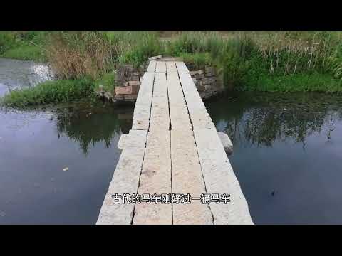 Hunan Farm Village 珑现一座古桥、石头长城の还大、也士道古人怎么construção #Vida diária #记录vida verdadeira #vlog