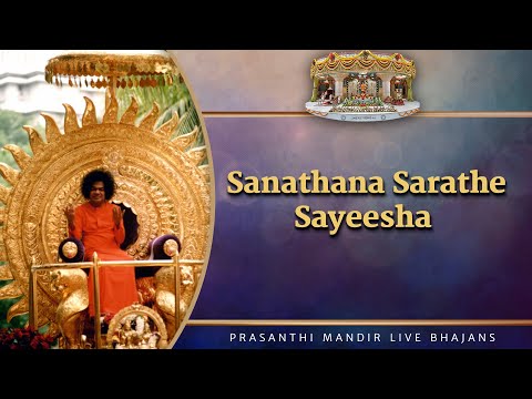 Sanathana Sarathe Sayeesha | Prasanthi Mandir Live Bhajans | Sai Kulwant Hall