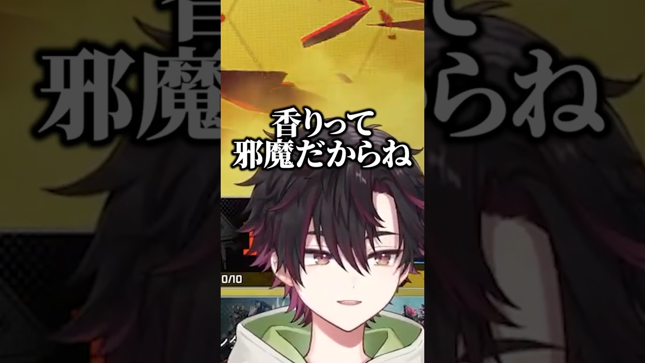 全然匂いがしない颯馬 #酒寄颯馬 #早乙女ベリー #雲母たまこ #にじさんじ