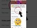 Youtube Video Se Partially Blocked Copyright Kaise Hatye Shorts Viral