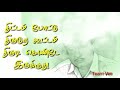 MGR Songs MGR Thathuva Padalgal Status Video