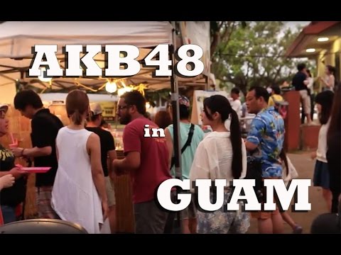 AKB48 NGT48 in グアム! June 10, 2015 HKT48 NMB48 SKE48 JKT48 French Kiss