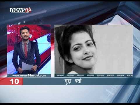 AFTERNOON NEWS FATAFAT - NEWS24 TV