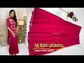 16 Panel Plazo With Side Zip Planel Plazo Cutting And Stitching Dress From Saree