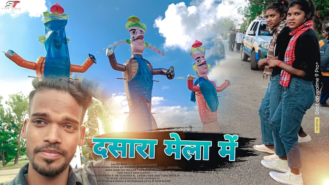 पहली बार बक्सी दीपा दासरा मेला में वीडियो किए हैं | Jharkhandi Vlog | First Time Vlog Kiye Esh Mela