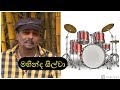 res-vihidena-jeewithe-14-03-2018