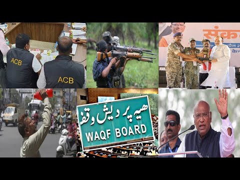 Khabarnama | 6th April 2025 | KBN NEWS |