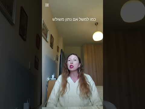 See video See video