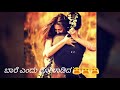 Maanasa Gange Maanasa Gange What S App Status Video