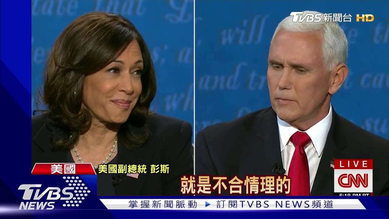 副手交鋒!批川搶推疫苗 賀錦麗:我才不打