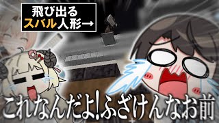 【まとめ】大空スバルラムベガス面白シーン切り抜き【ホロライブ/切り抜き/大空スバル/角巻わため/風真いろは/雪花ラミィ/水宮枢/獅白ぼたん/AZKi/さくらみこ/ラムベガス/マイクラ】