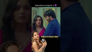 Download lagu Palkon Ki Chhanv Mein by Senjuti Das #senjutidas #lovesong #palkonkichhaanvmein2 #titlesong mp3