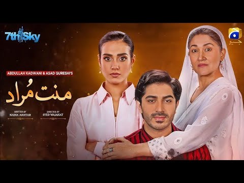 Mannat Murad Episode 03 - [Eng Sub] - Digitally Presented by PEL -