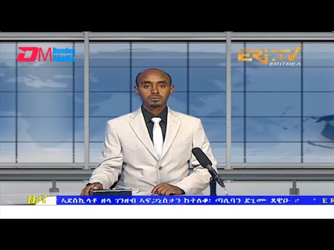 Midday News in Tigrinya for June 27, 2022 - ERi-TV, Eritrea