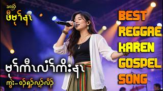 မုၢ်ကီၤလံၢ်ကိးနၤ cover
