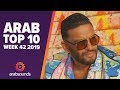 Top 10 Arabic Songs (Week 42, 2019): Balti, Douzi, Esraa Al Aseel & more! Top 10 Arabic Songs (Week 42, 2019): Balti, Douzi, Esraa Al Aseel & more!